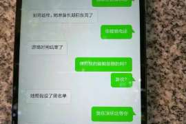 金东侦探事务所：女性应正确看待夫妻人身关系